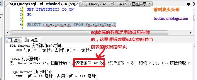 SQL Server 聚合函数算法优化技巧