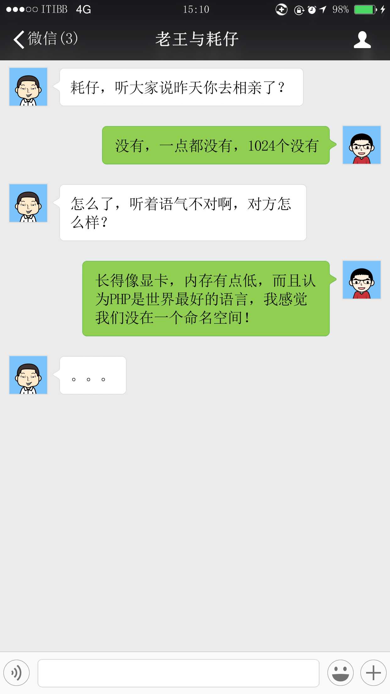 技术分享