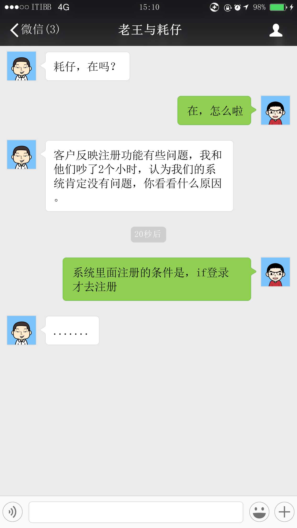 技术分享