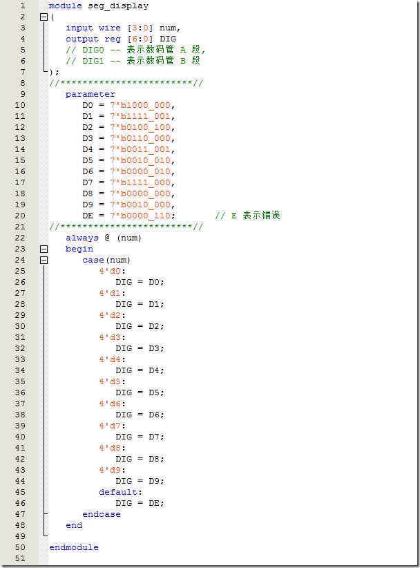 代码片段