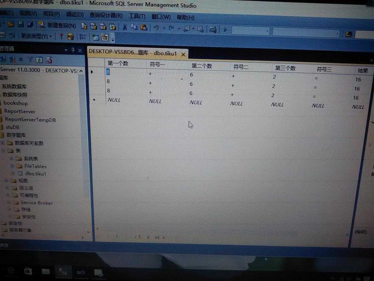 技术分享
