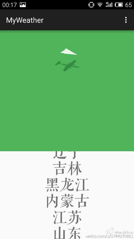 技术分享