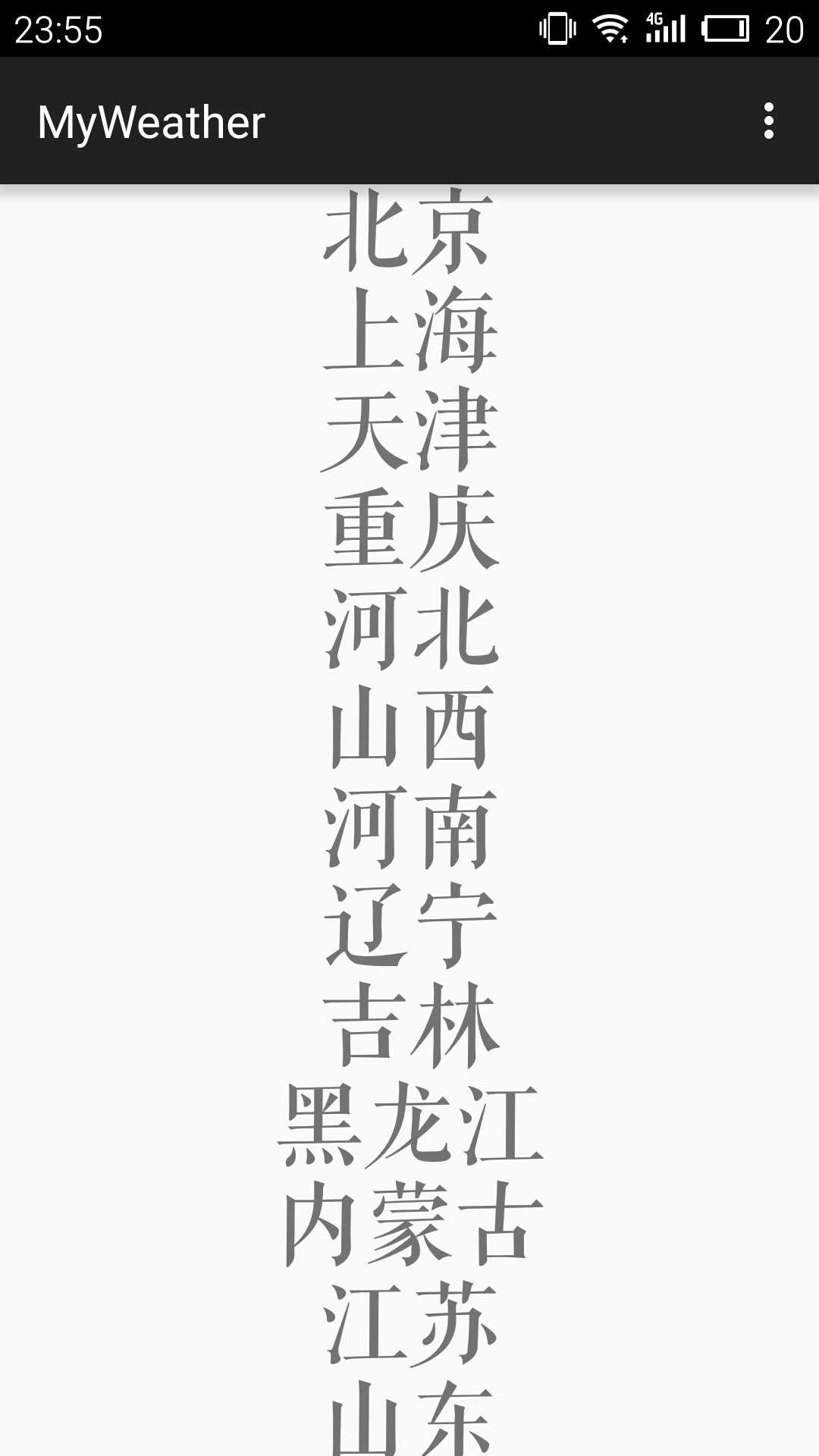 技术分享