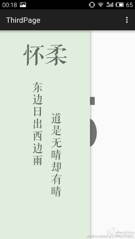 技术分享