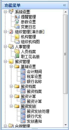 技术分享