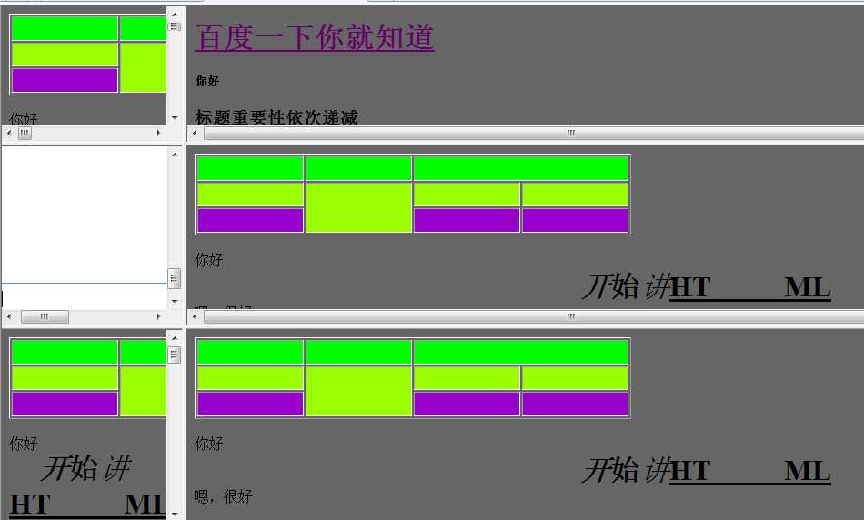 技术分享