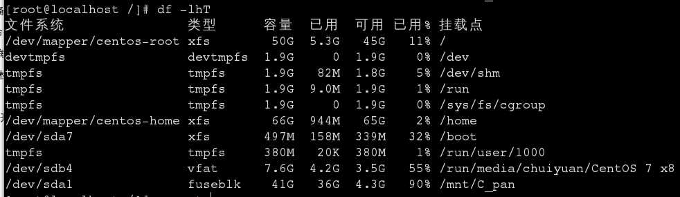 技术分享