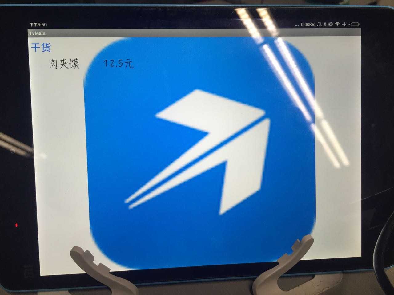技术分享