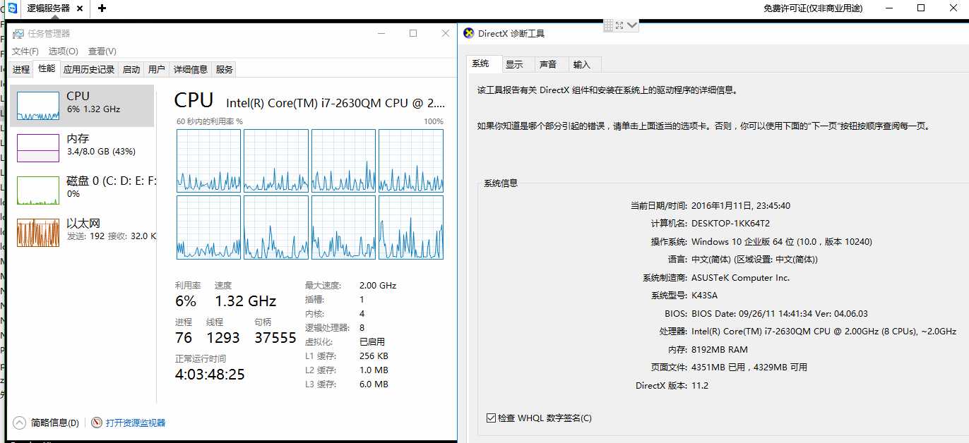 技术分享