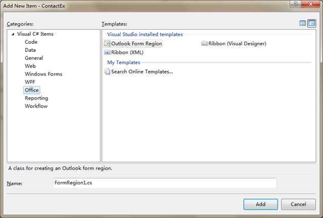 02 Add Outlook Regin Form