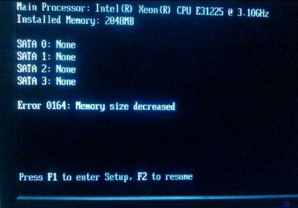 memory size decreased