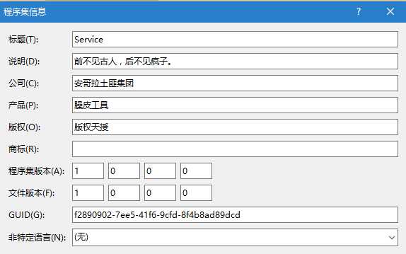 技术分享