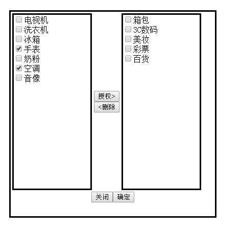 技术分享