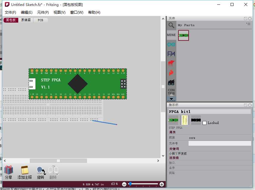 fritzing导入元件_超屌的 fritzing 新建元件