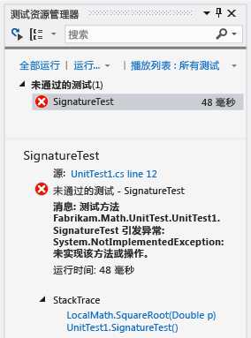 技术分享