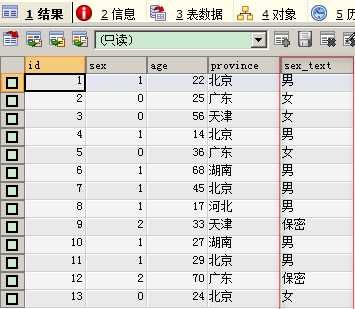 技术分享
