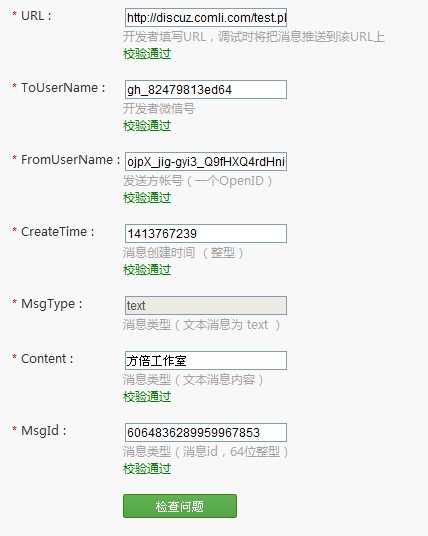 技术分享
