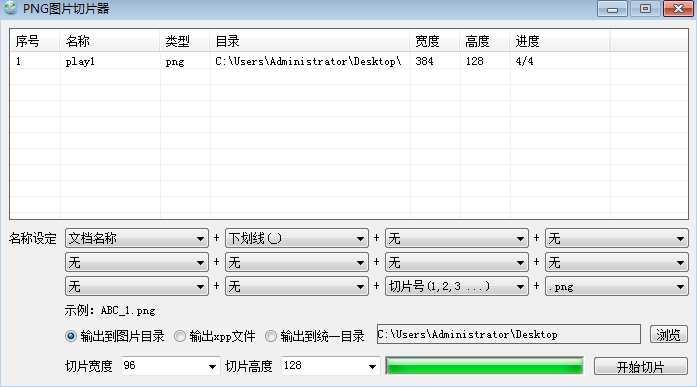 技术分享