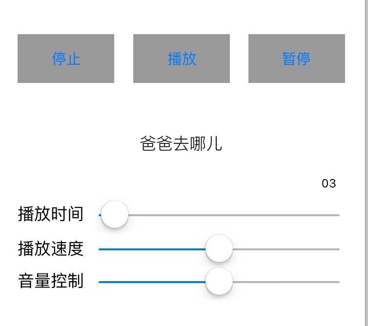 技术分享