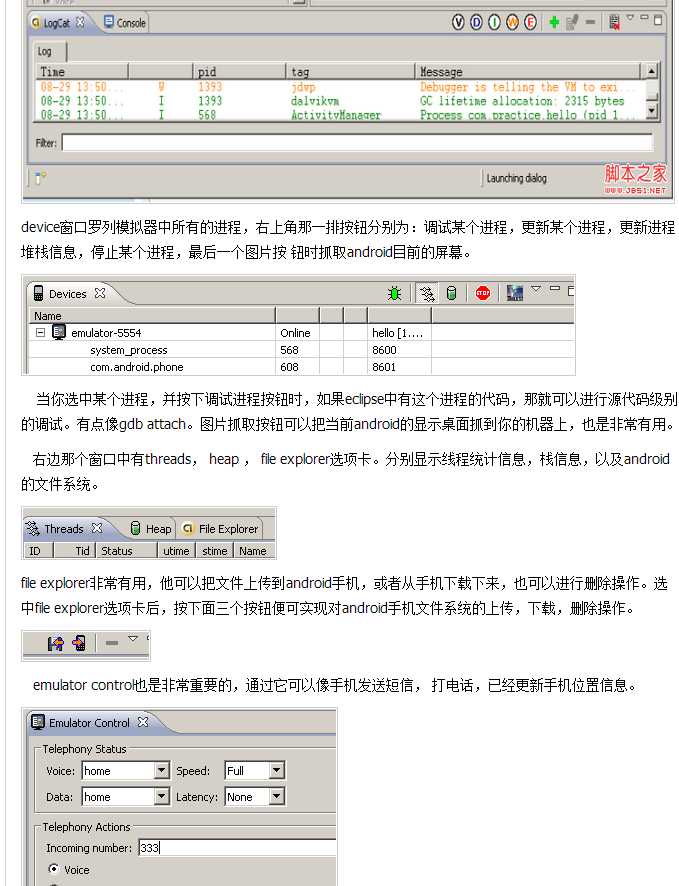 技术分享