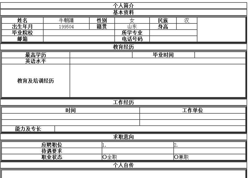 技术分享