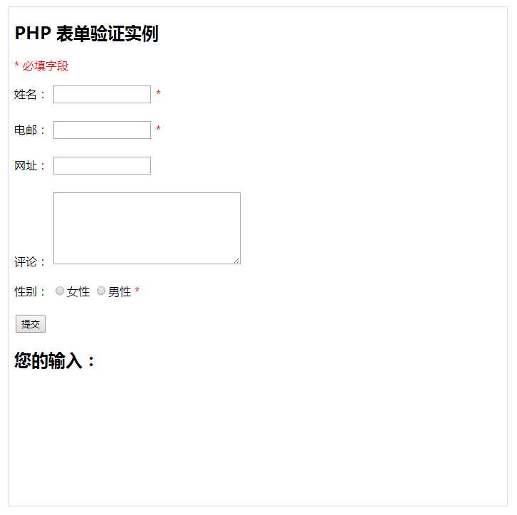 技术分享