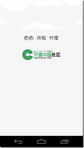 Screenshot_20160226-171547