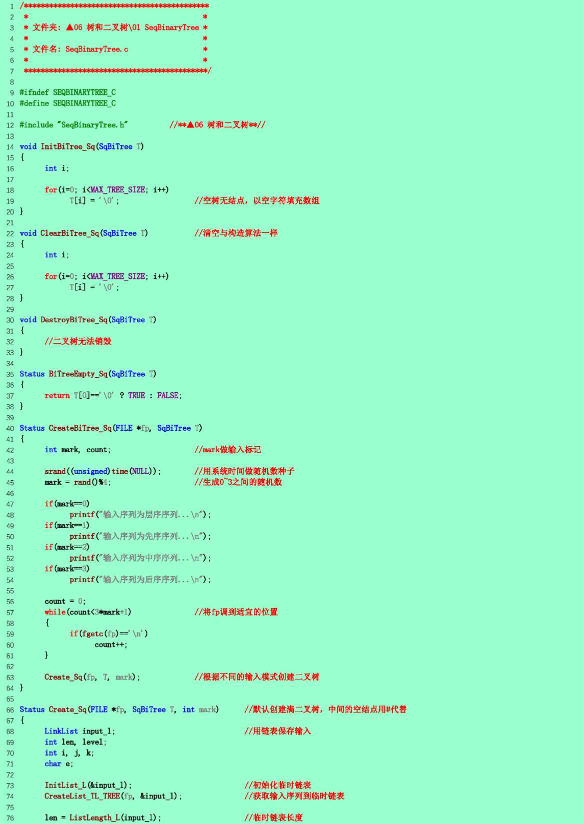 技术分享