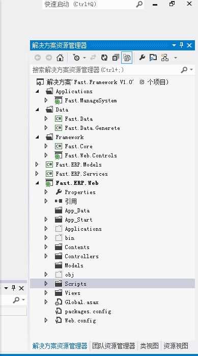 技术分享