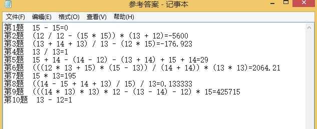 技术分享