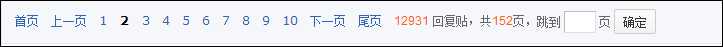技术分享
