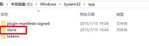 升级win10正式版后怎么激活office2013