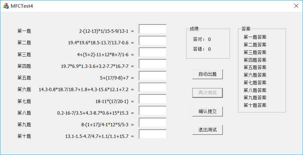 技术分享