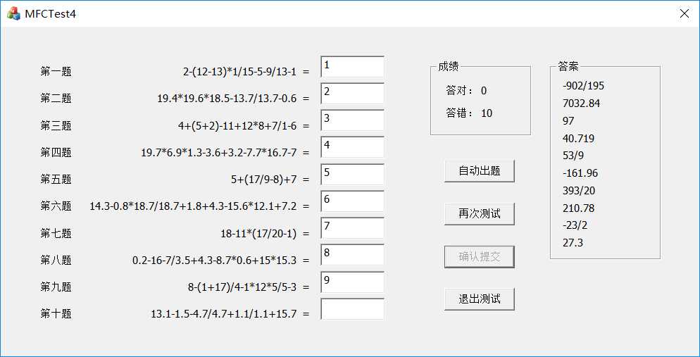 技术分享