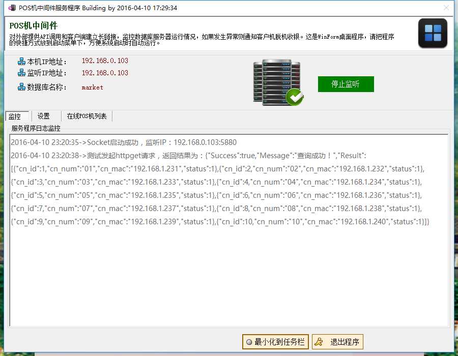 技术分享