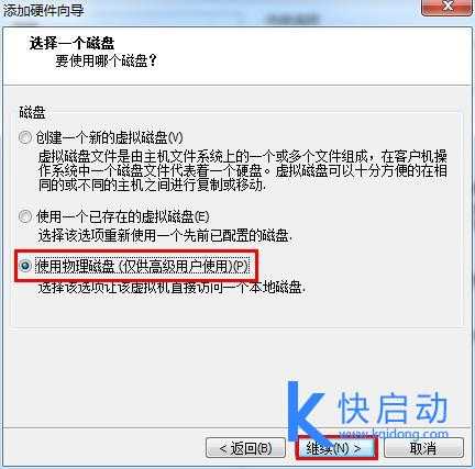 技术分享