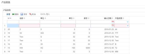 技术分享