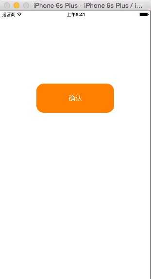 中文状态下按钮显示确认