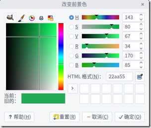 深度截图20160413112219