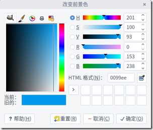 深度截图20160413112359