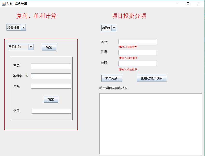 技术分享