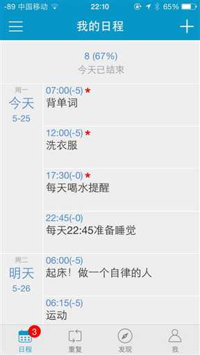 技术分享