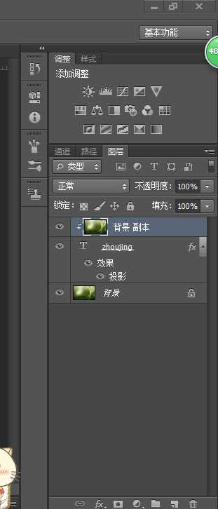 技术分享
