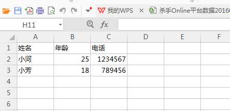 技术分享
