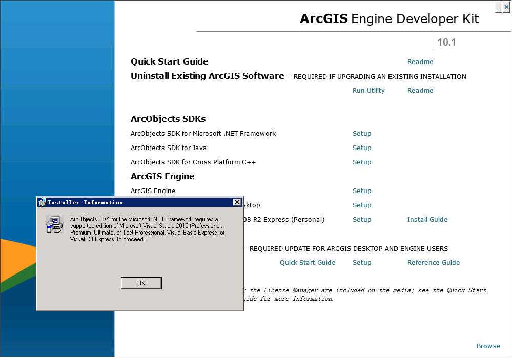 vs2013_arcgis_engine_developer