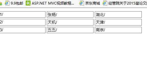 技术分享