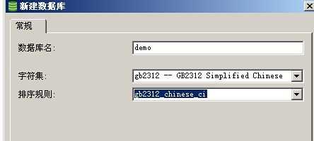 Excel数据导入Mysql数据库的实现方法