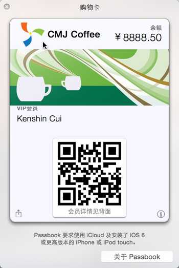 Passbook_Mypassbook