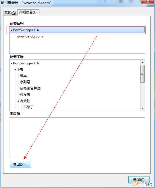 导出Burp Suite的根证书