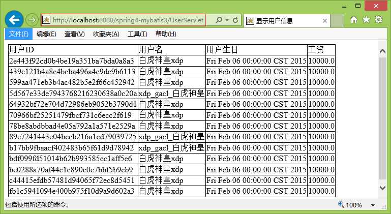 技术分享